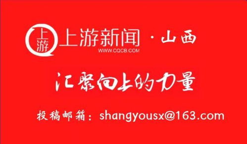 健康中國看山西 長治醫(yī)學(xué)院附屬和平醫(yī)院眼科成為中國近視防控能力建設(shè)聯(lián)盟骨干級單位，賦能區(qū)域技術(shù)推廣服務(wù)